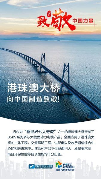 蒋锡培：坚持双碳目标导向 共建共享安全绿色美好生活