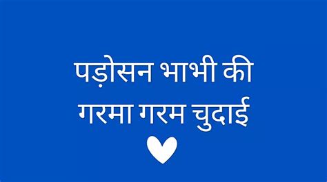 Audio Only Indian Bhabhi Hot Sex Kahani XHamster