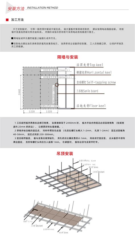 全国直销 5 25mm硅酸钙板 硅钙板吊顶 中密度高密度无石棉厂家 其他吊顶吊顶材料吊顶隔断 建材通