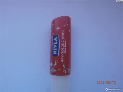 Бальзам для губ NIVEA Клубничный поцелуй - «Клубничка на губах+фото ...