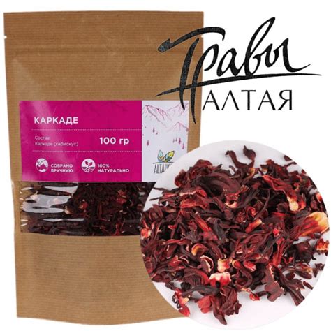 Каркаде, гибискус Altaivita, 100 гр купить в интернет-магазине ...