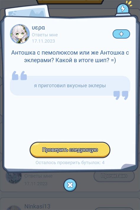 с пемолюксом. | HoYoLAB