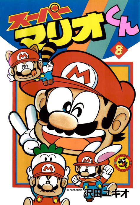 Super Mario Kun Volume 8 Super Mario Wiki The Mario Encyclopedia