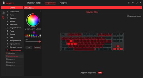 Обзор клавиатуры Keyrox TKL Classic марки Red Square — i2HARD