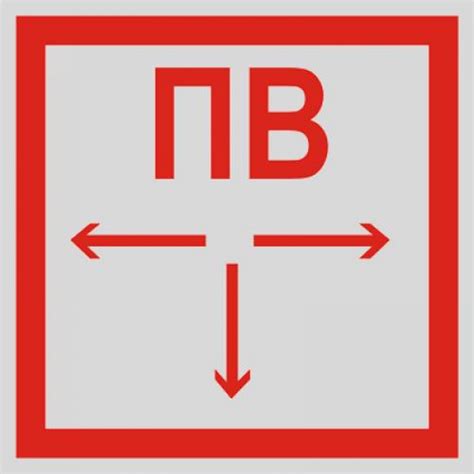 Купить Знак F13 Пожарный водоем (Световозвращающий Металл 300 x 300 ...