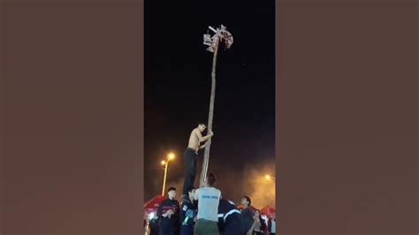 Ideas De Cómo Subirse Al Yvyra Syi San Juan Ara Juego Tradicional 🇵🇾