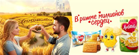 Любятово | Для того, чтобы выразить любовь к близким, не нужно повода ...