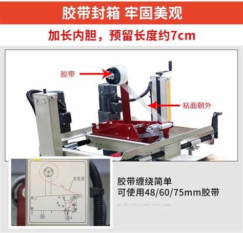 封底机深圳市新一自动化科技有限公司