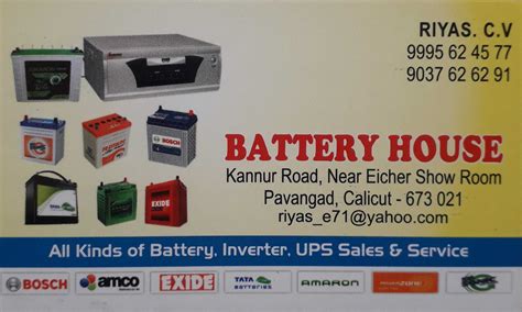 Nearby battery & ups shop | best battery and ups shop KERALA