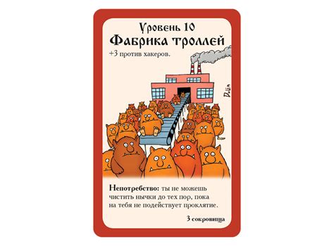 Русский Манчкин | Купить настольную игру (обзор, отзывы, цена) в Игровед