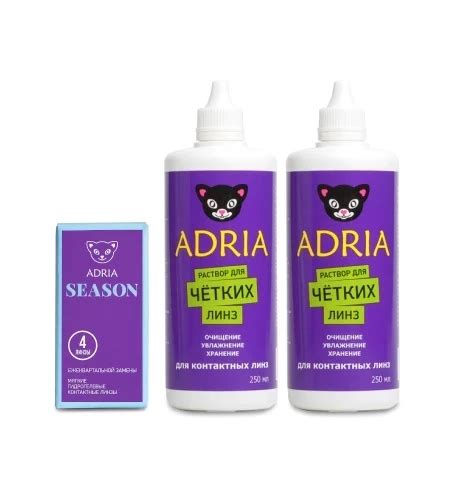 ADRIA Season MAX в Новосибирске | Купить контактные линзы в интернет ...