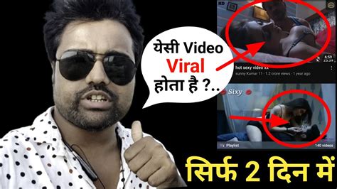 Youtube पर Hot Sexy बकर Video Viral हत ह hot video sexy video bad video trading