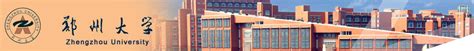 introduction  zhengzhou university zhengzhou universityzzu