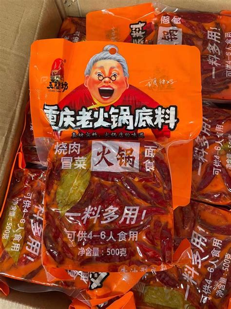 Shu Daxia Handmade Butter Spicy Hot Pot Base G Clear Soup Small Grains Spicy Hot Pot Lazada PH
