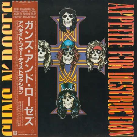 GUNS N ROSES Appetite For Destruction VG LP Album EUR 98 08