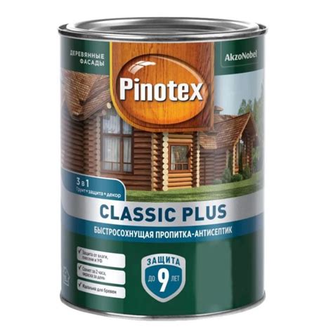 Декоративно-защитное средство для дерева Pinotex Classic Plus 3 в 1 CLR ...