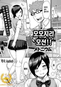 Artist Methonium E Hentai Galleries