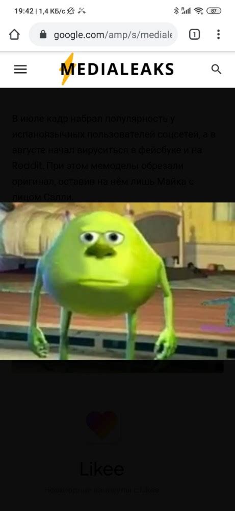 Create Meme Mike Wazowski With 2 Eyes Mike Wazowski Green Man From Monsters Inc Meme