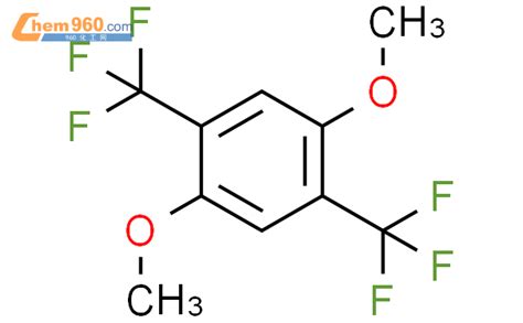 105986 63 8 Benzene 1 4 dimethoxy 2 5 bis trifluoromethyl 化学式结构式分子式