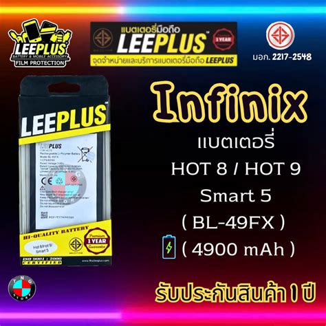 Leeplus Infinix Hot Hot Smart Bl Fx Shopee