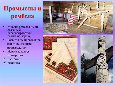 Культура чувашского народа - online presentation