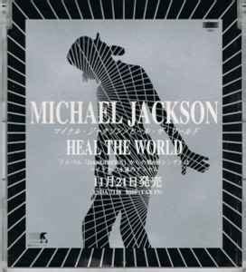 Michael Jackson – Heal The World (1991, CD) - Discogs