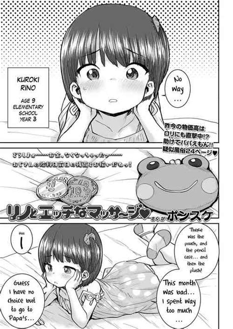 Rino To Ecchi Na Massage A Sexual Massage With Rino Nhentai Hentai Doujinshi And Manga
