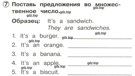 номер 7 (страница 42) гдз по английскому языку 2 класс Быкова ...