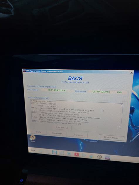 Вопросы по ваг ком — Volkswagen Golf Mk3, 1,6 л, 1993 года ...