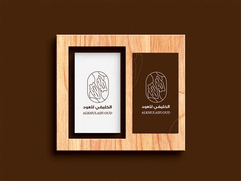 logo oud behance