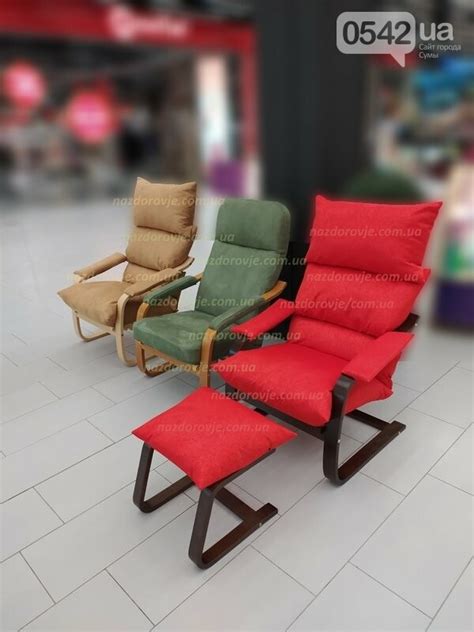 Кресло качалка Релакс для кормящих мам. От 3790 грн. Быстрая доставка ...