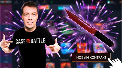 СДЕЛАЛ ТОП НОЖ С 500 РУБЛЕЙ НА КЕЙС БАТТЛЕ? / НАКОНЕЦ-ТО ШАНСЫ ...