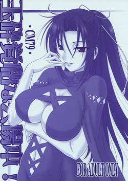 Parody Sekirei Nhentai Hentai Doujinshi And Manga