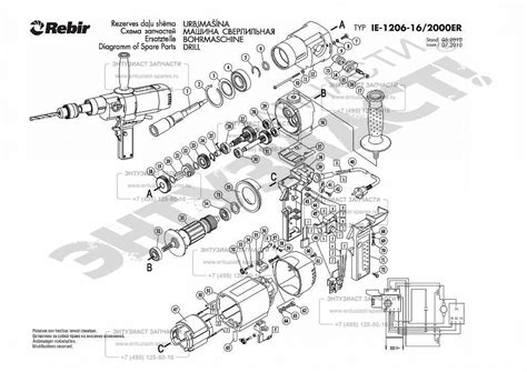 ЗАПЧАСТИ ДЛЯ ДРЕЛИ-МИКСЕРА ЭЛЕКТРИЧЕСКОГО REBIR IE-1206-16/2000ER | Все ...