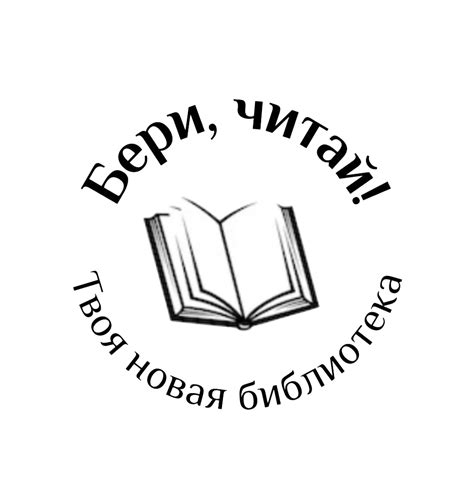 Книги в Ташкенте | Библиотека современных книг "Бери, читай!"