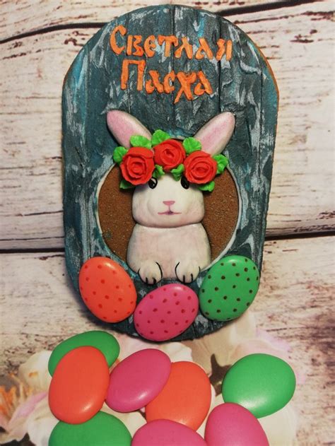 Пасхальный заяц. | форум Babyblog