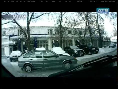 ДТВ - Угон - ВАЗ 2114 - YouTube