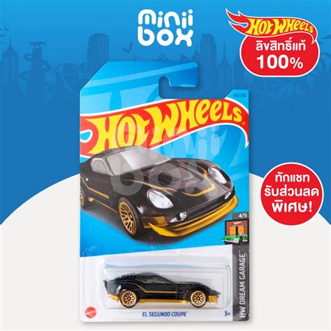Hot Wheels El Segundo Coupe Shopee Thailand