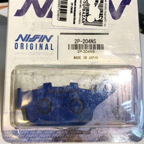 Тормозные колодки Nissin 2P-204NS для мотоцикла купить в Ростове-на ...