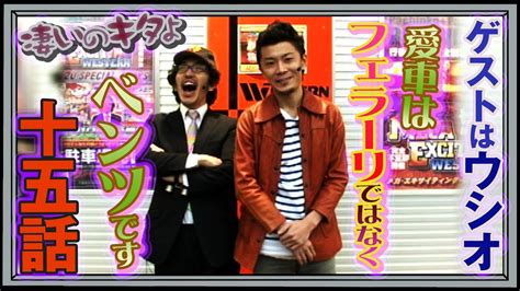 木村魚拓の窓際の向こうに 15話【デコトラの鷲】パチンコパチスロ Youtube