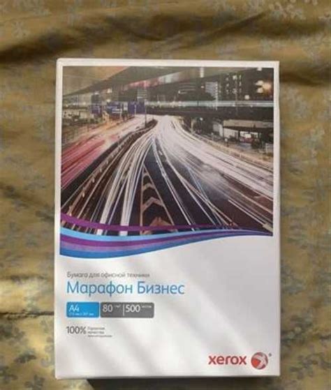Бумага a4 xerox business купить | Оргтехника и расходники | Festima.Ru ...