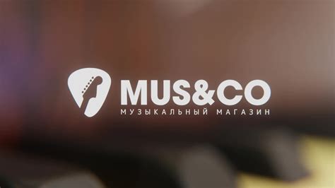 MUS&CO / Музыкальный магазин / Пермь | МУЗ и КО