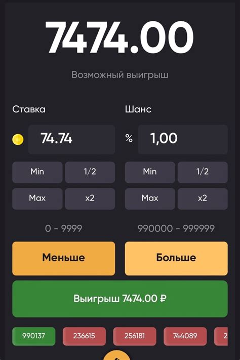 Просто Мега пушка Итого за день с 500₽ до 27000₽ Отдача лучшая, есть ...