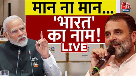 Halla Bol LIVE भरत य इडय टककर जरदर PM Modi Rahul Gandhi