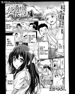 Artist Okayusan E Hentai Galleries