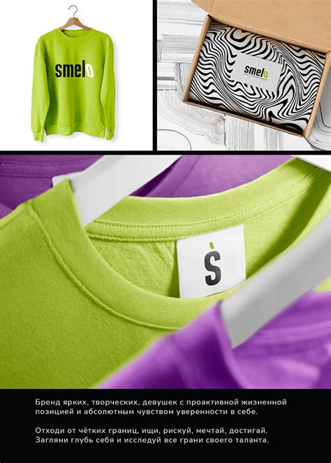 Логотип и фирменный стиль женского бренда одежды on Behance