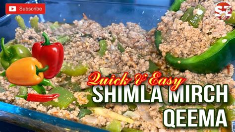 Tender Juicy Shimla Mirch Qeema Recipe By Saima Zees Kitchen Youtube