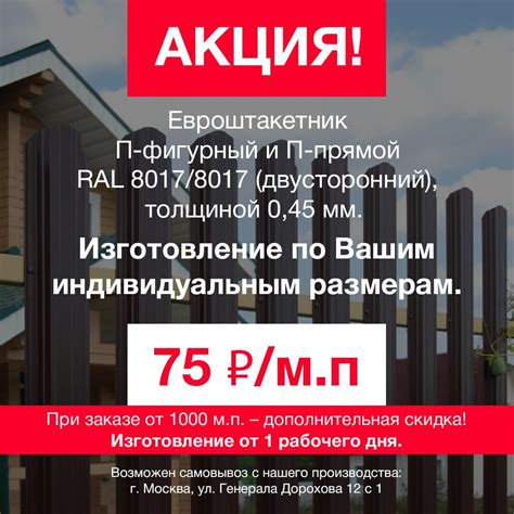 Металлические изделия производство и изготовление на заказ в Москве