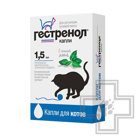 Купить Гестренол капли для регуляции половой охоты у котов - доставка ...