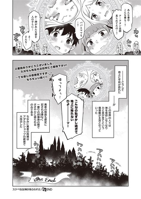 COMIC ExE Page Nhentai Hentai Doujinshi And Manga